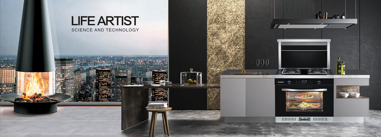 歐巴赫集成灶如何保養(yǎng) 歐巴赫集成灶