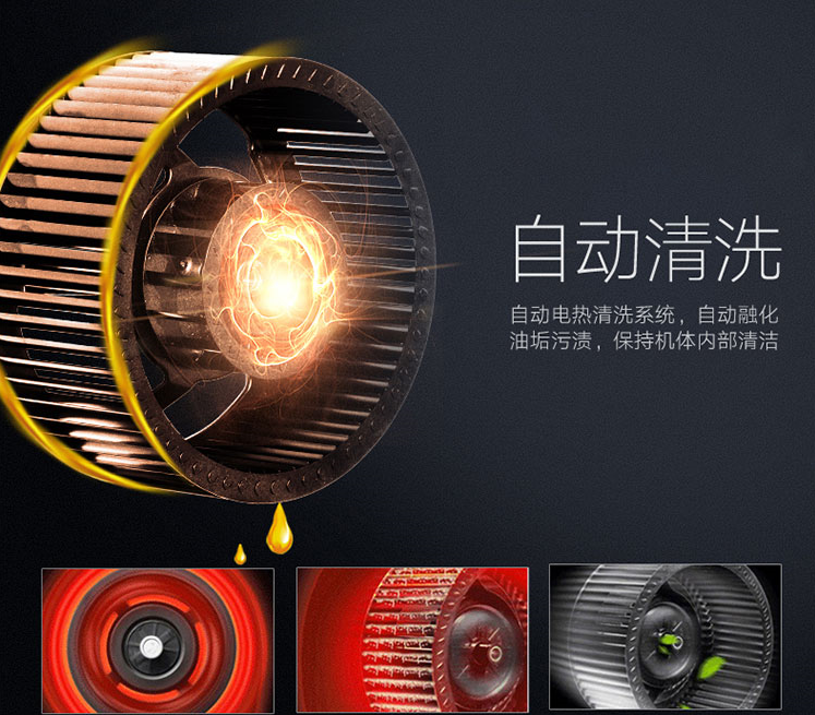 集成灶的保養(yǎng) 集成灶廠家