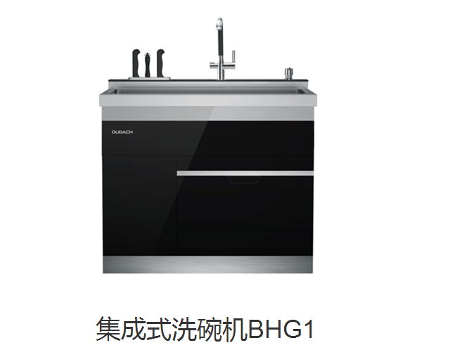 洗碗機在洗碗時出現泡沫的原因和解決方法 洗碗機